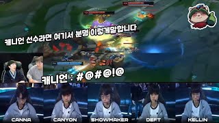 [閒聊] 完美預測Canyon要說什麼的Ghost