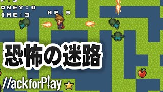 炎を吐くゾンビから逃げながら迷宮を脱出できる？w【ハックフォープレイ実況】