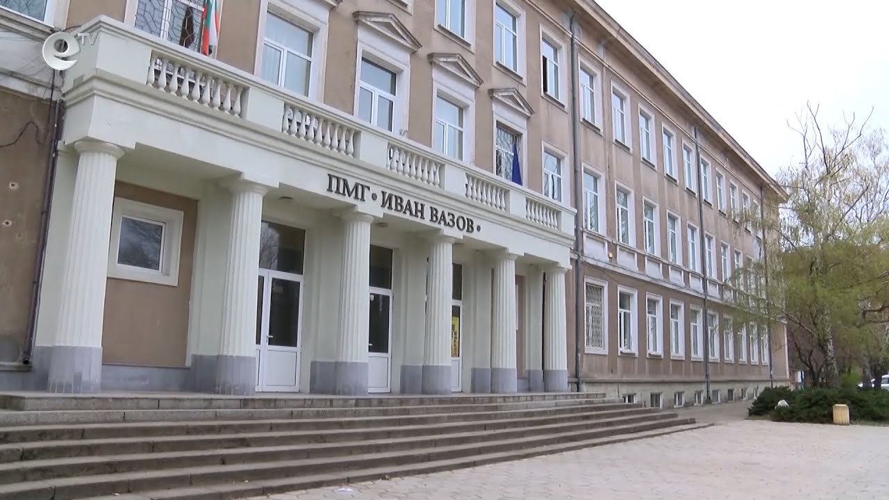 Училища и детски градини в Димитровград ще се отопляват на нафта заради поскъпването на газа