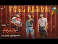 RDX Full Album Shane Nigam Antony Varghese Neeraj Madhav Nahas Hidhayath Sam C S