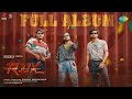 RDX - Full Album | Shane Nigam, Antony Varghese, Neeraj Madhav | Nahas Hidhayath | Sam C S