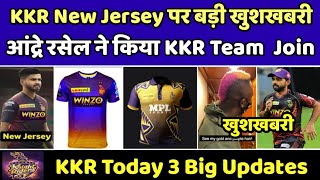 KKR today 3 big updates | KKR new jersey updates | Andre Russell | Shreyas iyer | KKR News Today IPL