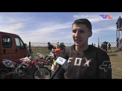 «Күн» ақпараттық бағдарлама 26 сәуір 2022ж.