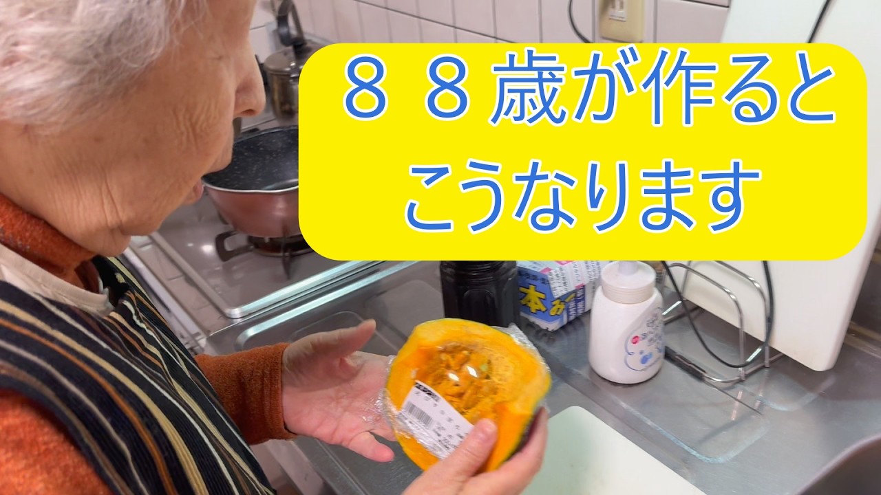 【超簡単！切干大根の酢物♡ホクホクかぼちゃ！】250円で二品！