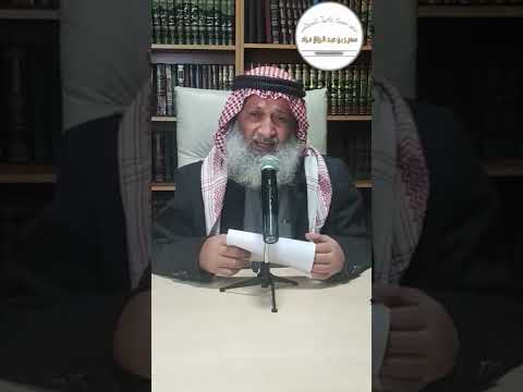 حكم الاستمناء.