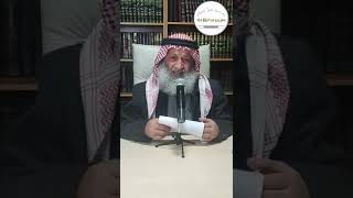 حكم الاستمناء.