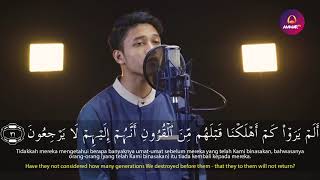 Download lagu Murottal Merdu Menyentuh Hati Ibrahim Elhaq Yasin,Ar rahman,Al kahfi,Al waqiah,Al mulk mp3