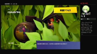 #18フォートナイトやっちゃうわ！！生放送生活音あり