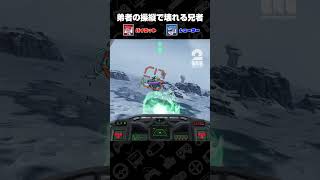 弟者の操縦で壊れる兄者【スターフォックス】 #shorts