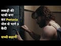 Escape From Pretoria Movie Explain In Hindi Movies Explain In Hindi