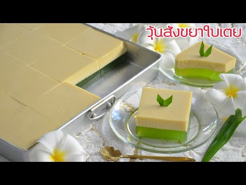 วิธี