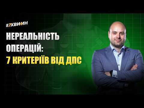 відео прев’ю для Нереальність операцій: теорія і практика