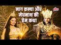 37 Ramayana Scene