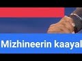 Sreehari Top Singer Latest Performance Mizhineerin Kaayal Kunjolangal Top Singer Corner