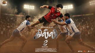 Download lagu Ghilli 2 Trailer - Thalapathy Vijay | Trisha | Anirudh | Dharani | Sun Pictures mp3 Download lagu Ghilli 2 Trailer - Thalapathy Vijay | Trisha | Anirudh | Dharani | Sun Pictures mp3