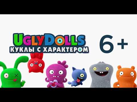 Трейлеры Куклы