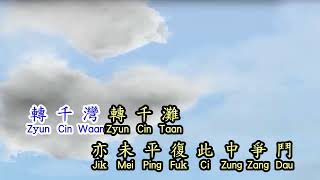 Download lagu Cantonese 彭沛绮 Peggy Peng 上海滩 shang hai tan mp3