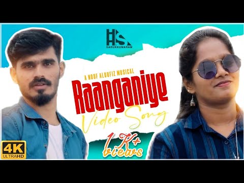 Raanganiye (Music Video) | Nouf Aloufiz | Athithyan | Junair | Thenmozhi | Sarukku Maram..