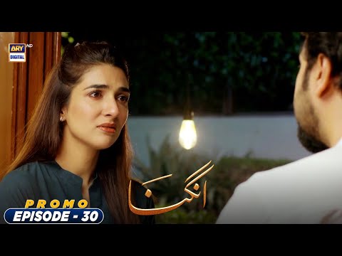 Angna Episode 30 || Promo | ARY Digital Drama
