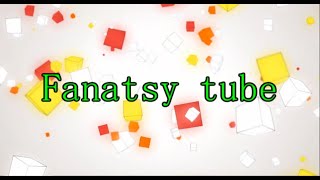 FANTASY TUBE　まとめ