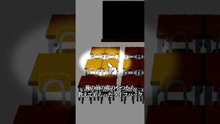 学校で人気者になるライフハック #ライフハック #雑学 #イケメン #雑学  #shorts