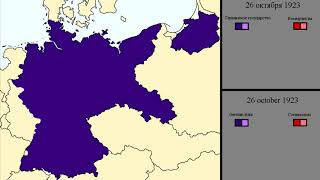 Гамбургское восстание (1923)