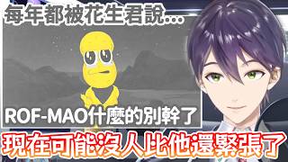【彩虹社 中文】因為喜歡才選擇修了？說明離團原因的劍持刀也【にじさんじ切り抜き/剣持刀也】