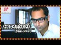North 24 Kaatham Malayalam Movie Fahadh Decides To Travel Trivandrum Fahadh Faasil Swathi Reddy