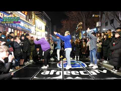 AF SHOW💎EP220💎#2 새해 복 많이 받으세요~! [홍대 댄스 버스킹]