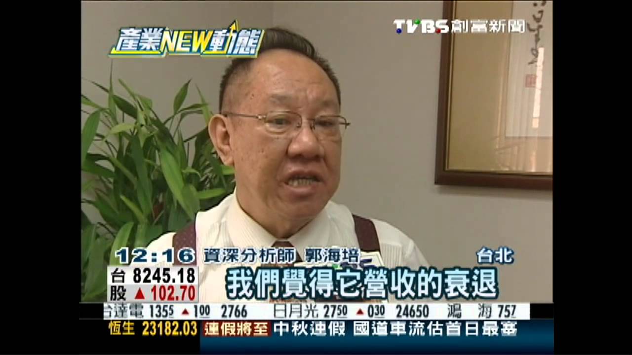 基因5天漲快40% 胖達人又被疑「炒股票」