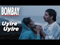 Bombay Movie Songs Uyire Uyire Song Aravindswamy Manisha Koirala Nassar A R Rahman