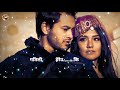 Ritu Jastai Timile Man Fereu Ki M Bhana Ni Gatili Hereu Ki Nepali New Video Whatsapp