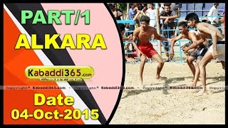 (1) Alkara (Barnala) Kabaddi Tournament 4 Oct 2015