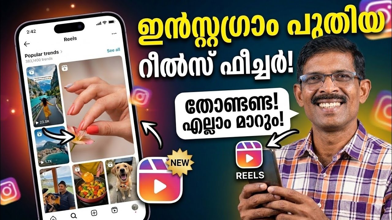 Instagram new updates and latest features auto scroll reels 