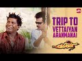 Superstar Rajinikanth Vadivelu Duo Hilarious Comedy Blast Chandramukhi Nayanthara Sun NXT