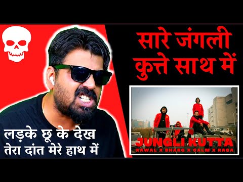 RAWAL x Bharg x Calm x RAGA JUNGLI KUTTA Reaction | Jungli Kutte Reaction | AFAIK