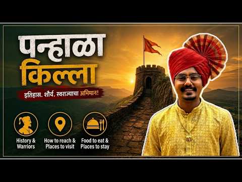 Panhala Fort Explained Completely | History, Food, Stay & Travel Guide
