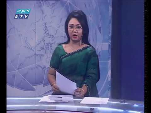 রাত ০১টার সংবাদ ২৪ এপ্রিল ২০১৮