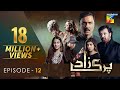 Parizaad Episode 12 | Eng Subtitle | Presented By ITEL Mobile, NISA Cosmetics & West Marina | HUM TV