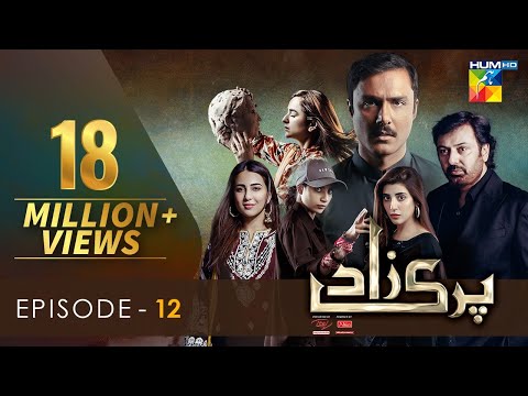 Parizaad Episode 12 | Eng Subtitle | Presented By ITEL Mobile, NISA Cosmetics & West Marina | HUM TV