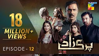 Parizaad Episode 12 URDU | Eng Sub | | HUM TV Drama