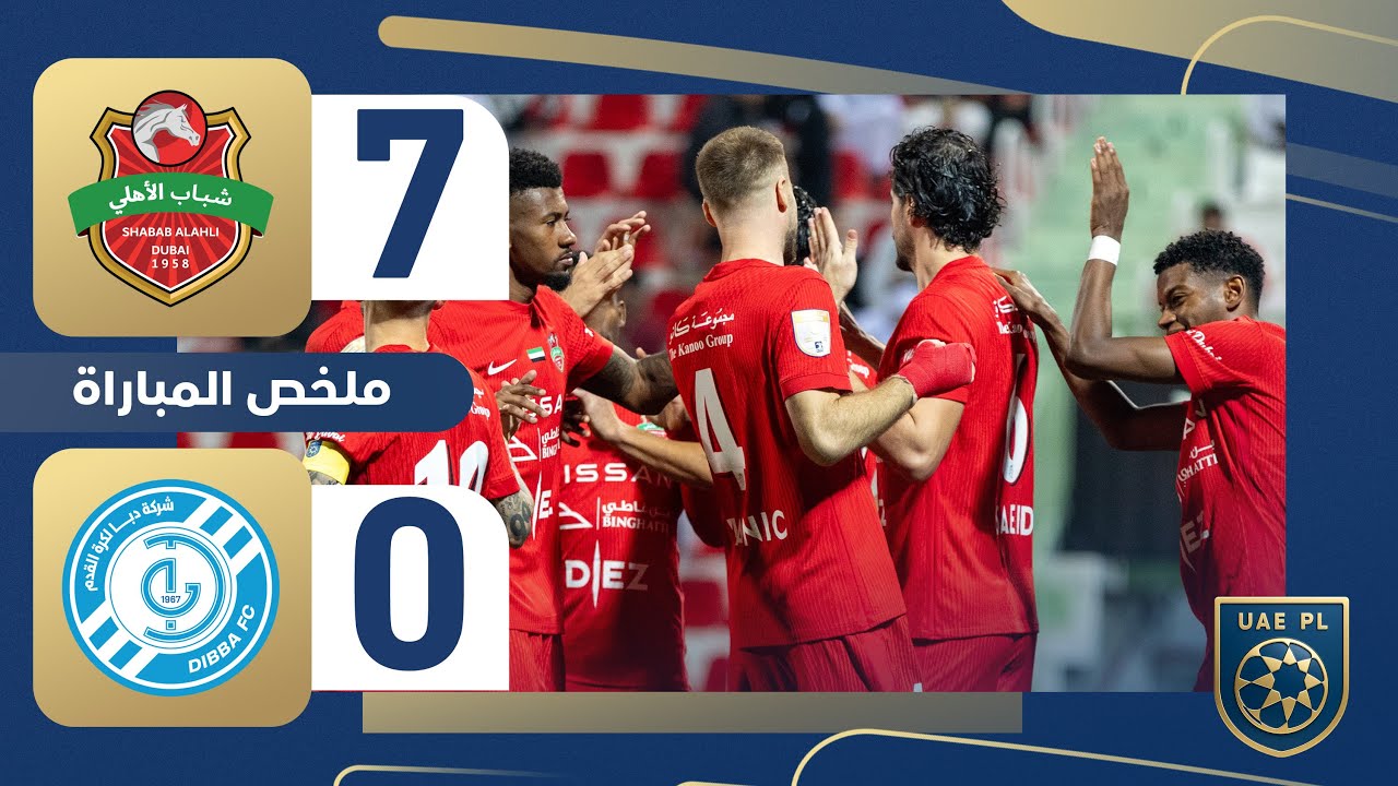 Shabab Al Ahli Dubai vs Dibba Al Fujairah Highlights