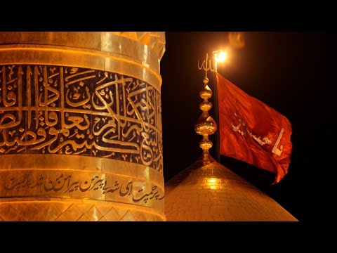KM - Ayyam-e-Aza 1442 Night of 29th Mahe Safar