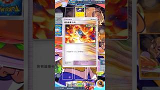 「Pokémon TCG Pocket」驅勁能量💈古代血量提高上限‼️故勒頓＋熊偉牙🧣#ptcgpocket #寶可夢 #pokemoncards