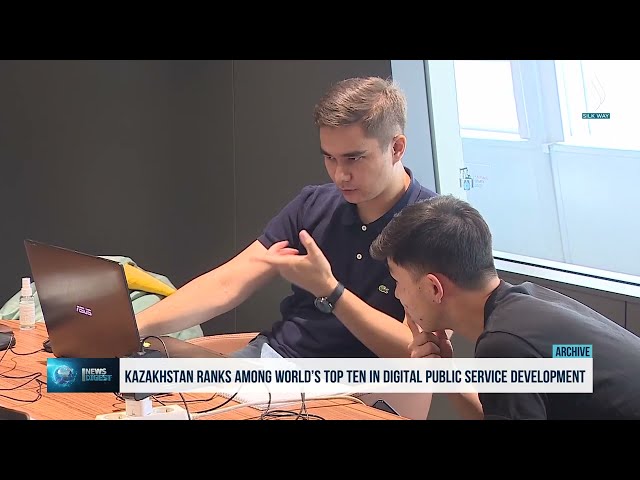 Қазақстан цифрлық мемлекеттік қызметтерді дамыту саласындағы әлемнің ең мықты елдерінің ондығына енді