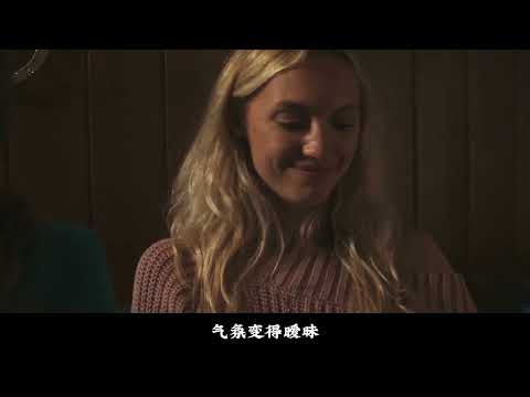 Lesbian movies🏳️‍🌈  |City of Trees