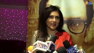 Deendayal Ek Yug Purush Trailer Launch - Dipika Chikhila, Anita Raj,Imran Hasnee, Abhay & Shipra video