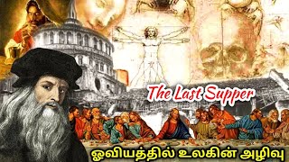 da vinci code movie in tamil xplaytamil da vinci code movie in tamil xplaytamil