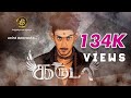 கருடா|Garuda|வாகீஸ்பரன் இராசையா|Tamil Rap|Jaffna Rap|