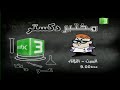 إعلان 2009 مختبر دكستر MBC3 كرتون نتورك